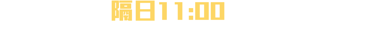 綁定: 立即分享...