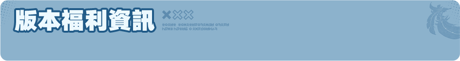 Info title