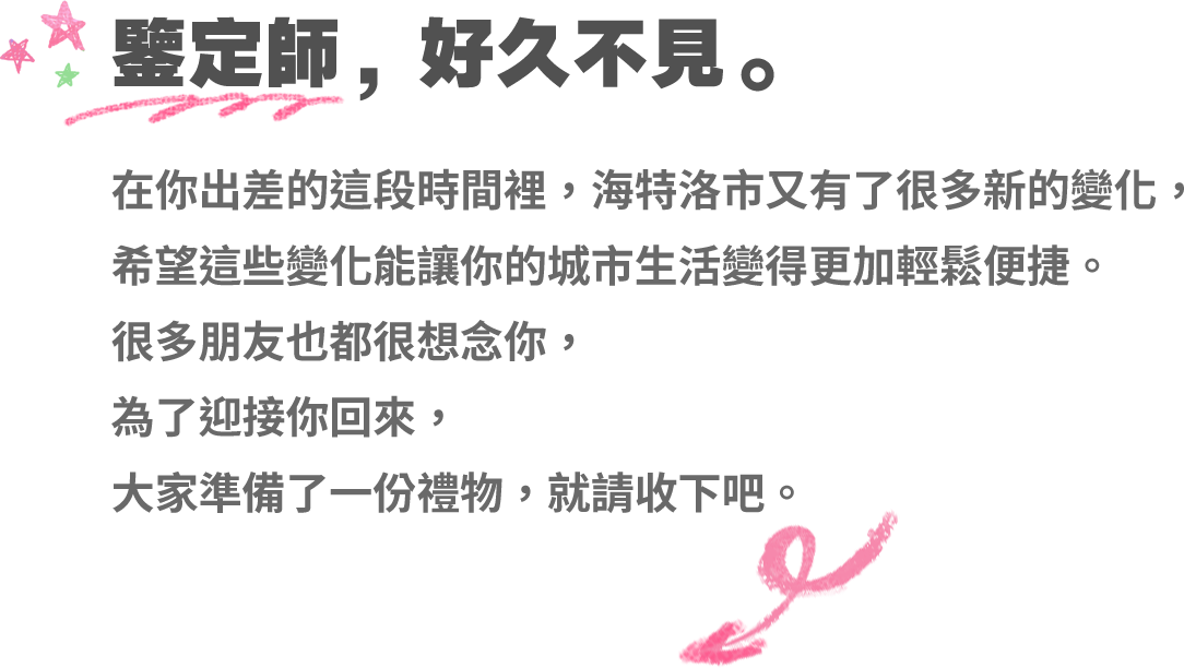 伊波恩合夥人行動