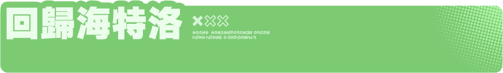Info title