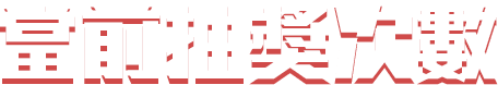 異環