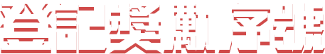 異環