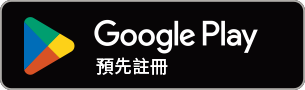 異環 google