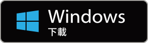 異環 windows