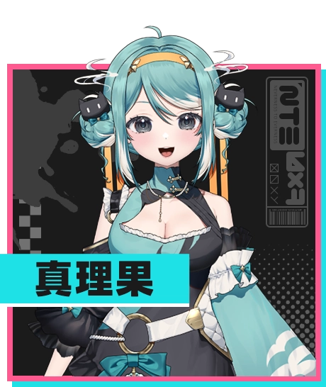 真理果