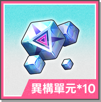 獎品1