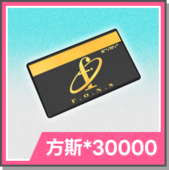 獎品3