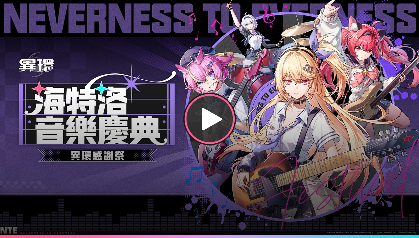節目Banner